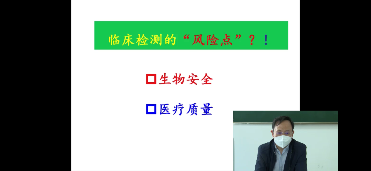 1584348038957085681.png 1黑料网
医学检验系师生的一堂特殊课1.png
